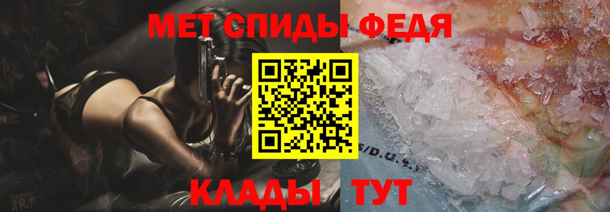 Amphetamine VHQ Зима