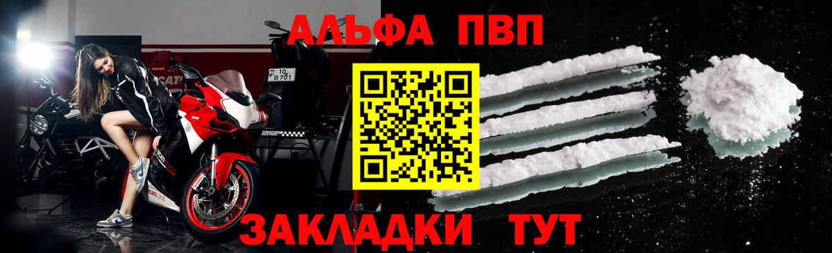 Зима  A PVP Соль  А ПВП  Вход с VPN 