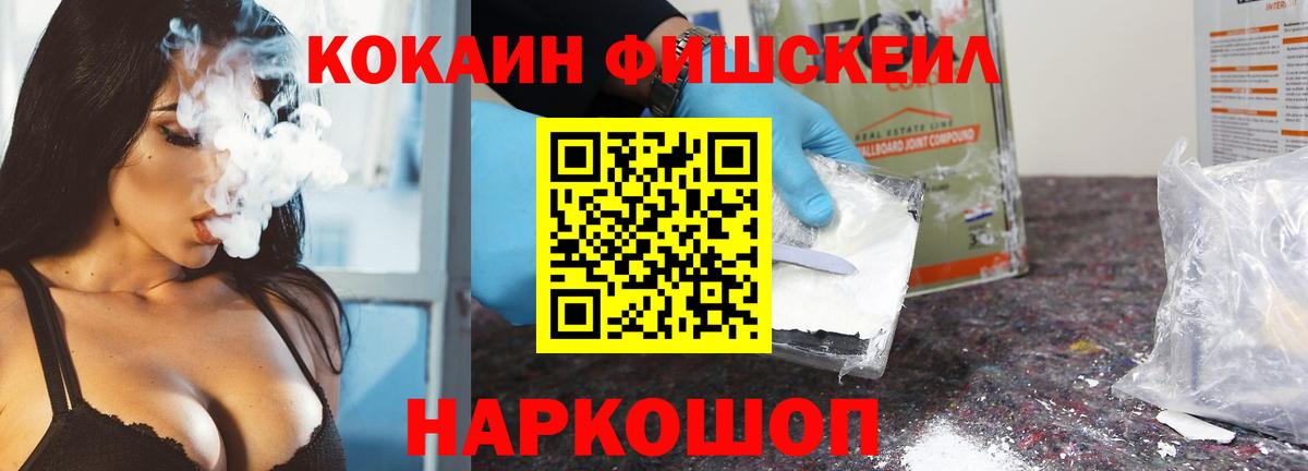 Кокаин Эквадор  Вход с VPN  Кокаин  Зима  КОКАИН Боливия 