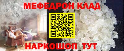 амф Гусь-Хрустальный