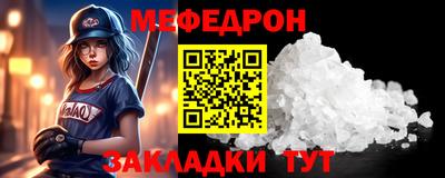 кокаин премиум Гусев