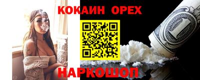 MDMA Premium VHQ Гусиноозёрск