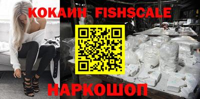 кокаин премиум Гусев