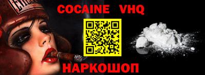 MDMA Premium VHQ Гусиноозёрск