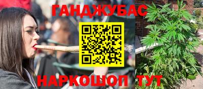 кокаин премиум Гусев