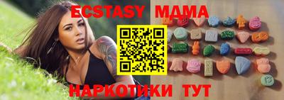 MDMA Premium VHQ Гусиноозёрск