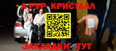 кокаин премиум Гусев