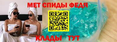 амф Гусь-Хрустальный