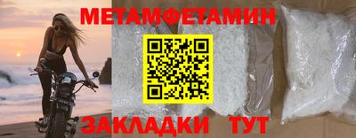 кокаин премиум Гусев