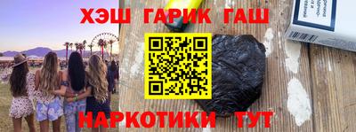 кокаин премиум Гусев