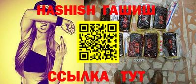 амф Гусь-Хрустальный