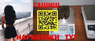кокаин премиум Гусев