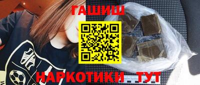 кокаин премиум Гусев