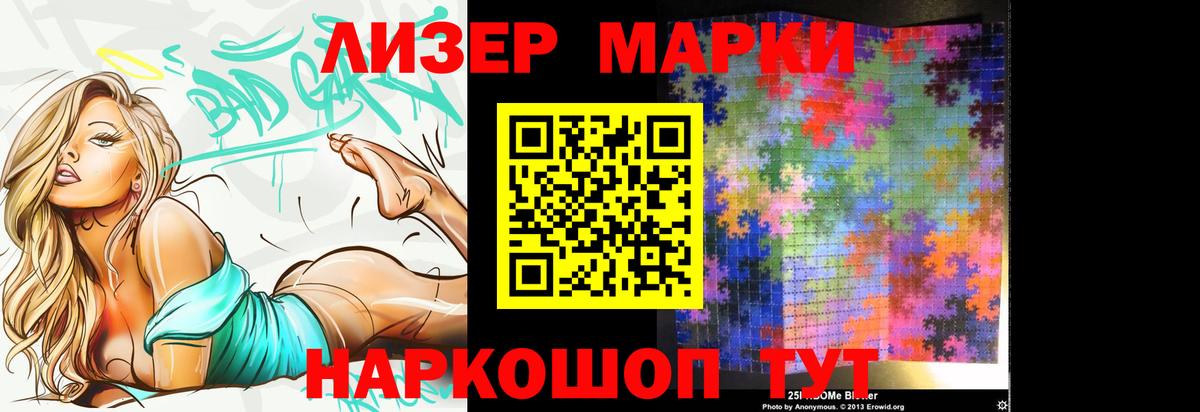 LSD-25 экстази кислота  Лсд 25 экстази кислота  Зима  Вход с VPN 