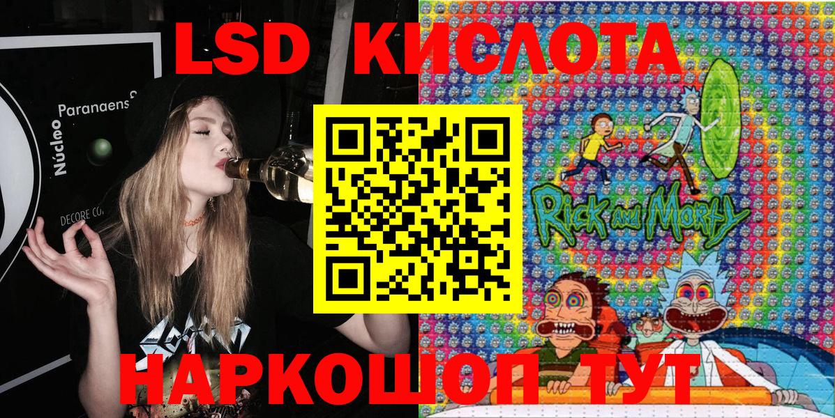 Наркотические марки 1500мкг Зима