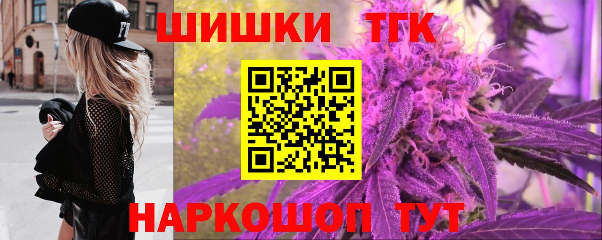 МАРИХУАНА сатива Зима