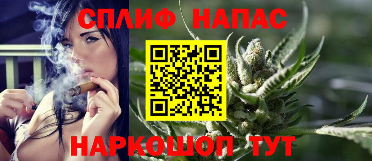 Канабис индика  Бошки марихуана White Widow  Зима  Вход с VPN  Шишки марихуана план 